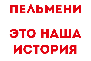 Уральские Пельмени Сентябрь 2022 Года Новые Уральские Пельмени Сентябрь 2022 Года Новые